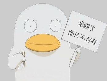 客戶(hù)朋友注意